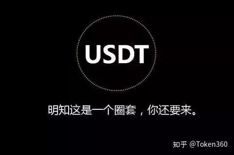 tether官网创建账户的简单介绍