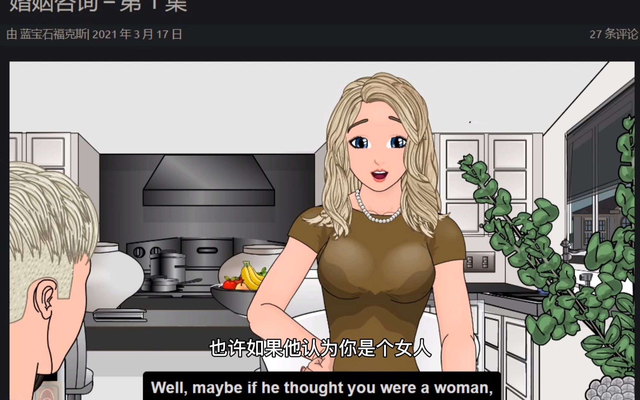 包含TG动画变成伴娘完整版的词条