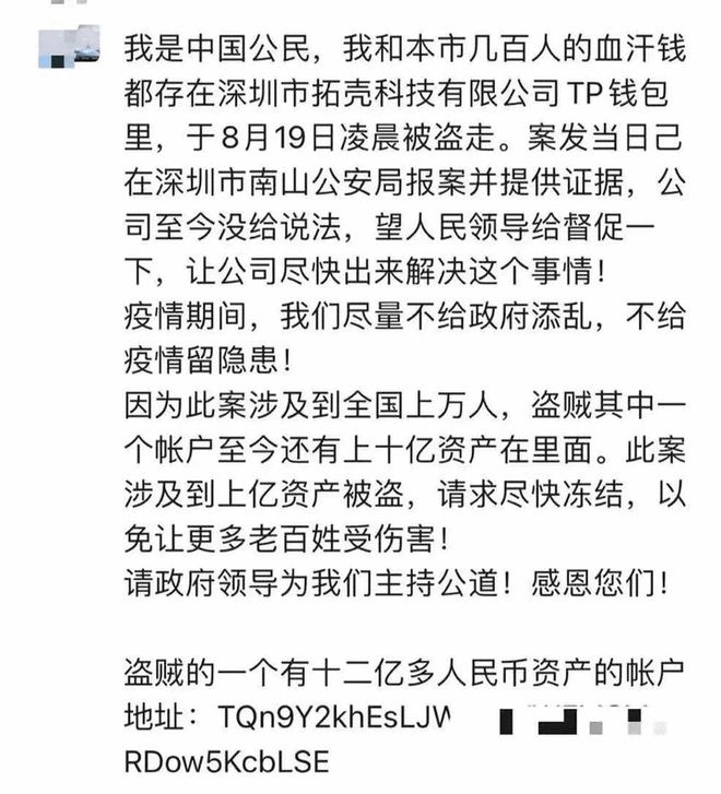 tp钱包资源不足-tp录像机回放资源不足