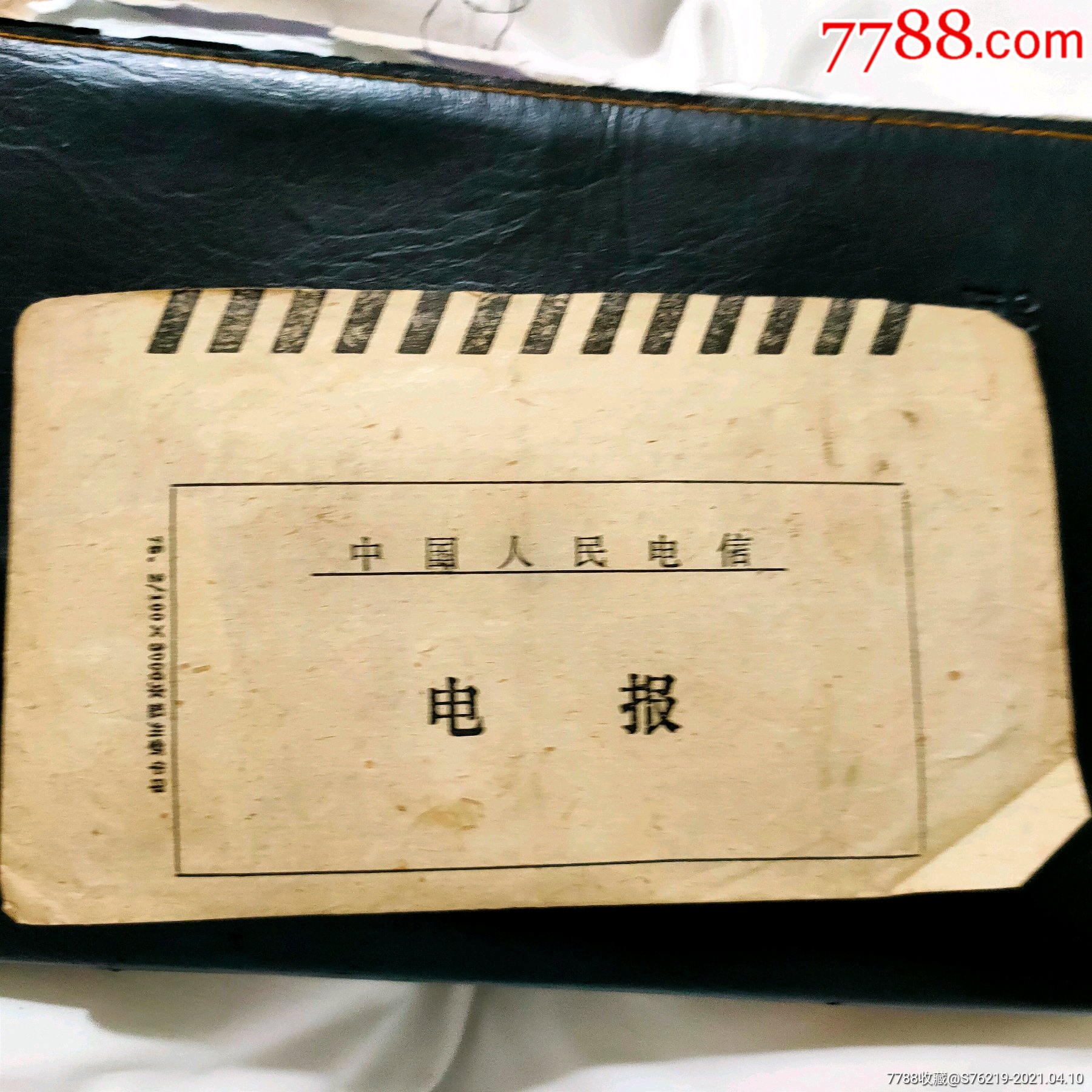 为什么发电报-为什么发电报写的字都是寄件人的名字