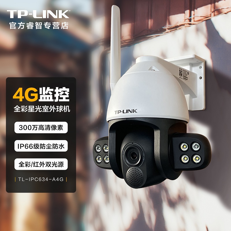 tp安防苹果手机怎么用不了-tplink安防监控app苹果