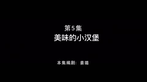 电报猴原声未删减-电报猴原视频没有电音