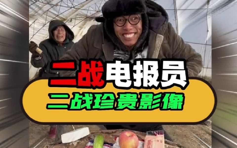 二战电报员什么意思-二战电报的传播距离有多远