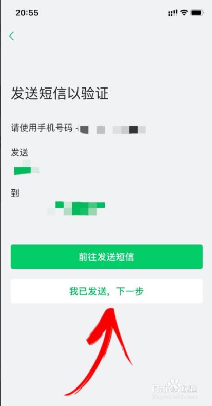 苹果小飞机收不到验证码-苹果飞机收不到验证码怎么办