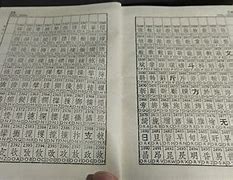 电报员专属歌曲-电报员是什么意思