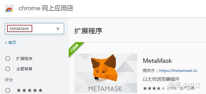 包含小狐狸离线可以生成钱包吗的词条