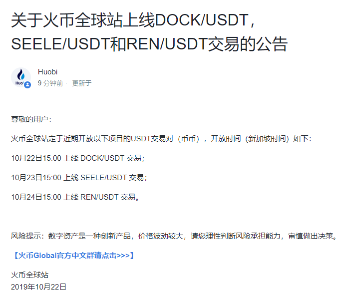 包含usdt钱包官方下载平台都有哪些的词条
