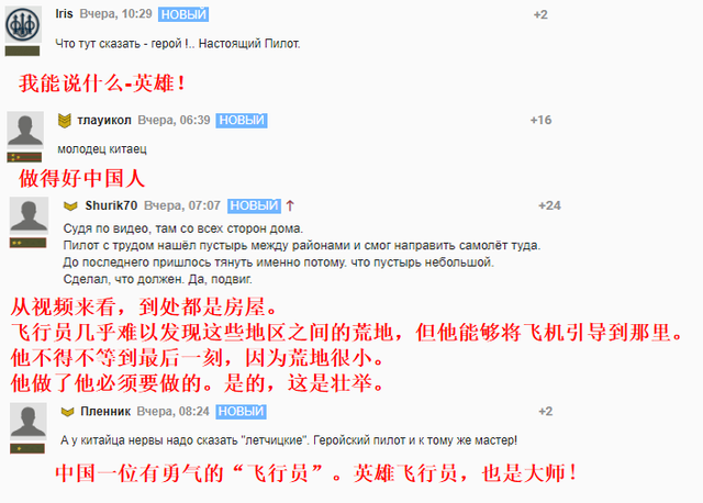 飞机外网软件-飞机外网软件是干什么的
