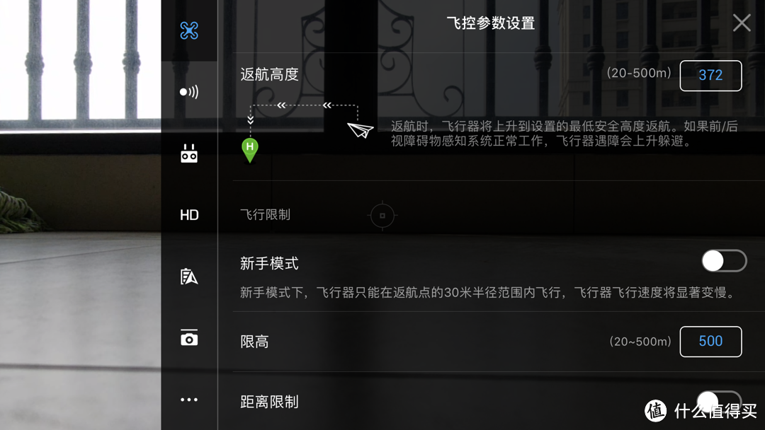飞机app被劫持了怎么办-飞机app被劫持了怎么办啊
