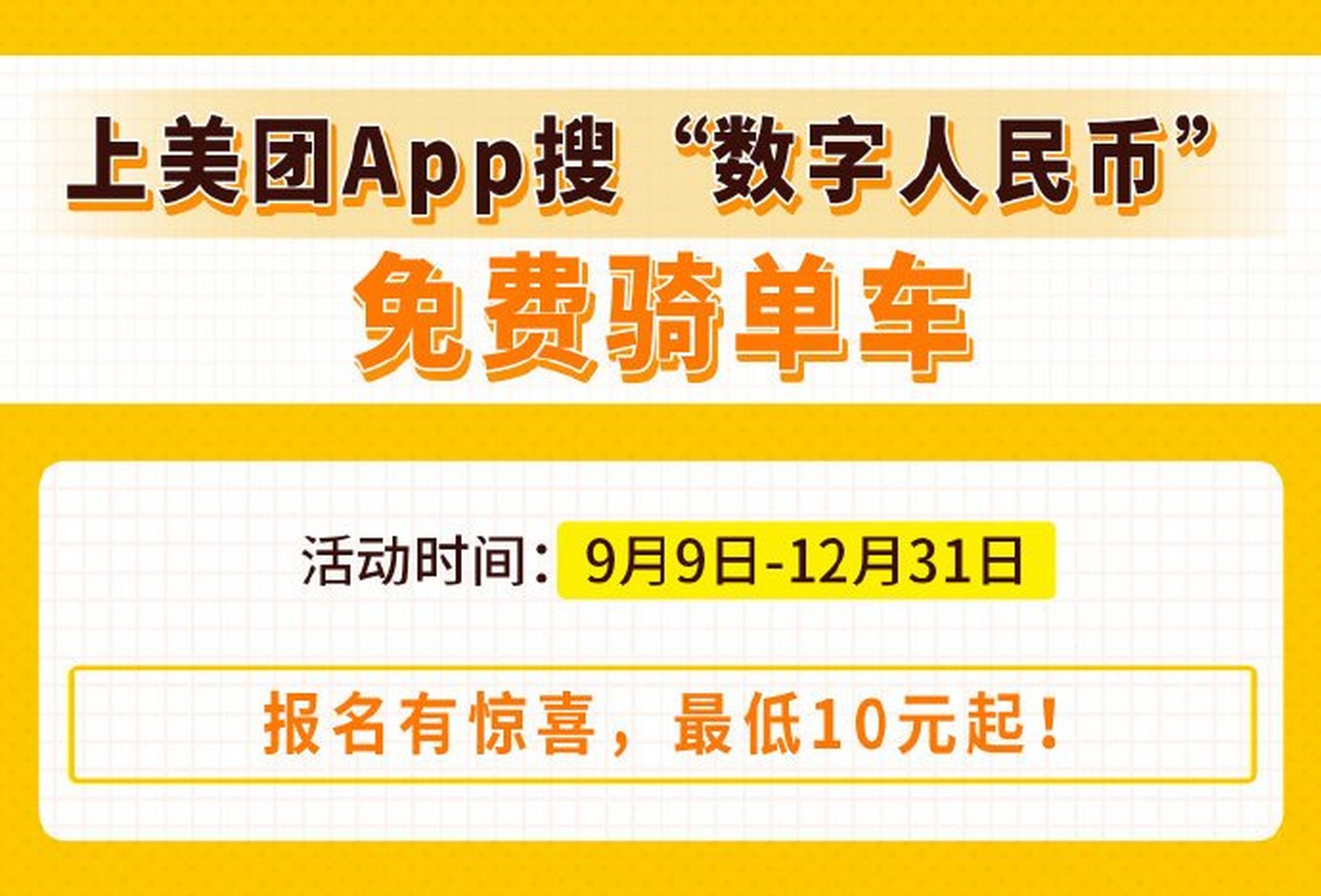 碳中和币-碳中和币资金盘传销