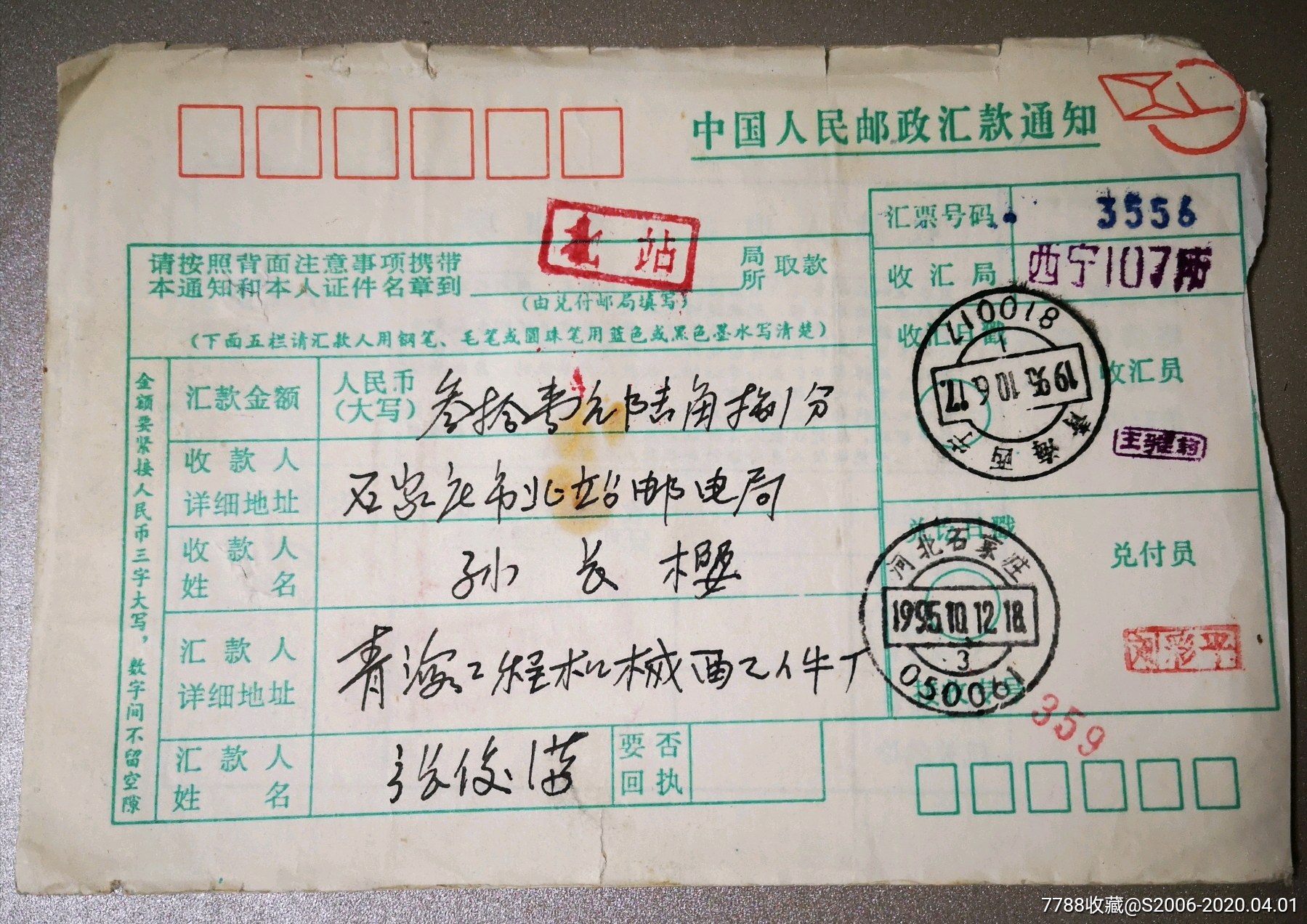 电报频道目录-电报电台的工作原理图