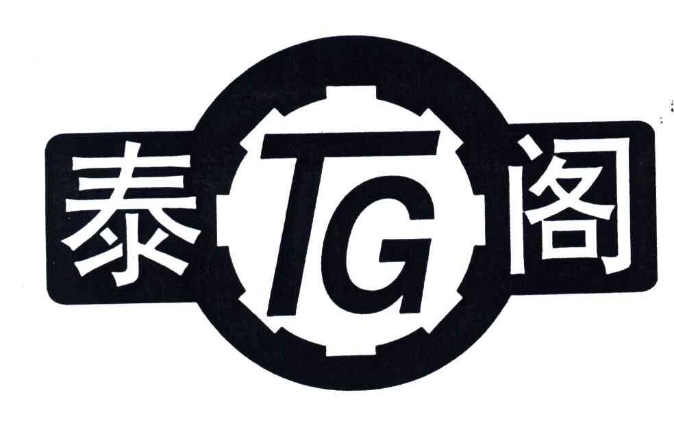 关于TG此手机号码已封禁电子邮件咋写的信息
