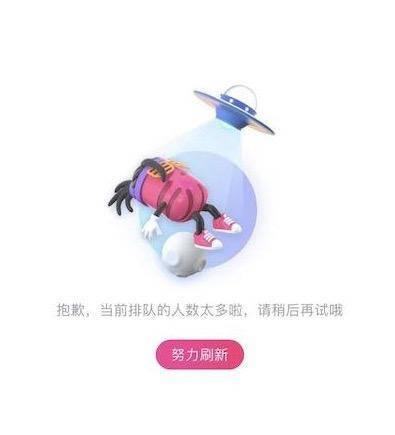 读秒钱包app-读秒钱包app怎么没有了