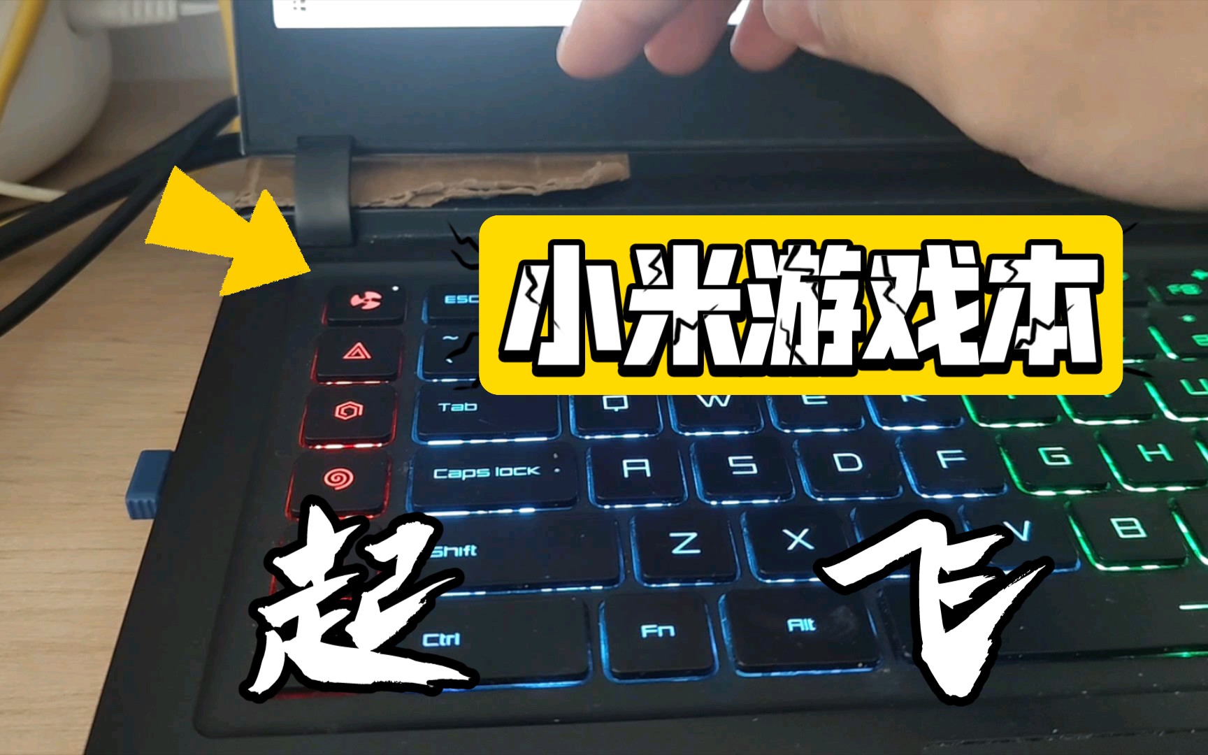 笔记本开机发电报声音-笔记本开机时有发电报的声音