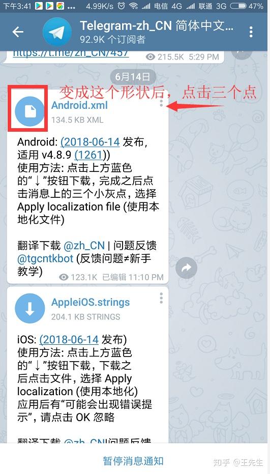 telegram怎么搜-telegram盘口什么意思