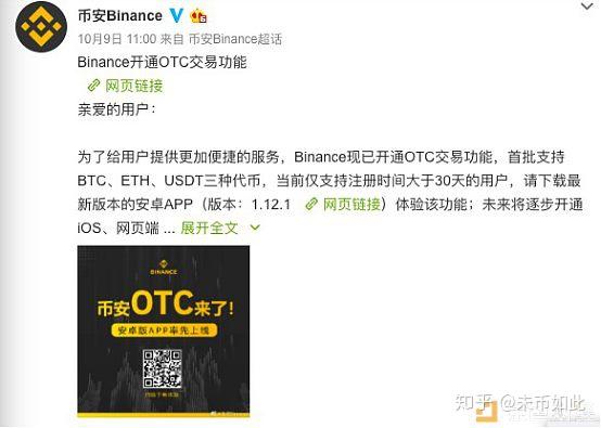 关于TP钱包怎么用法币买usdt的信息