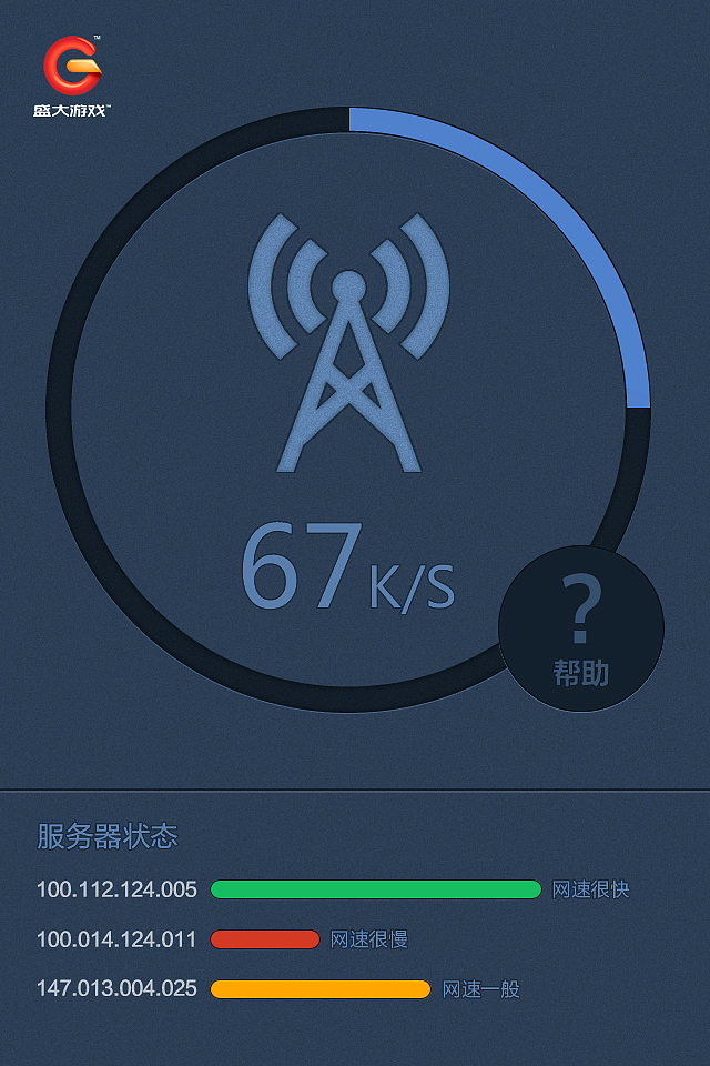 ios怎么下载飞机-ios怎么下载飞机大厨手游