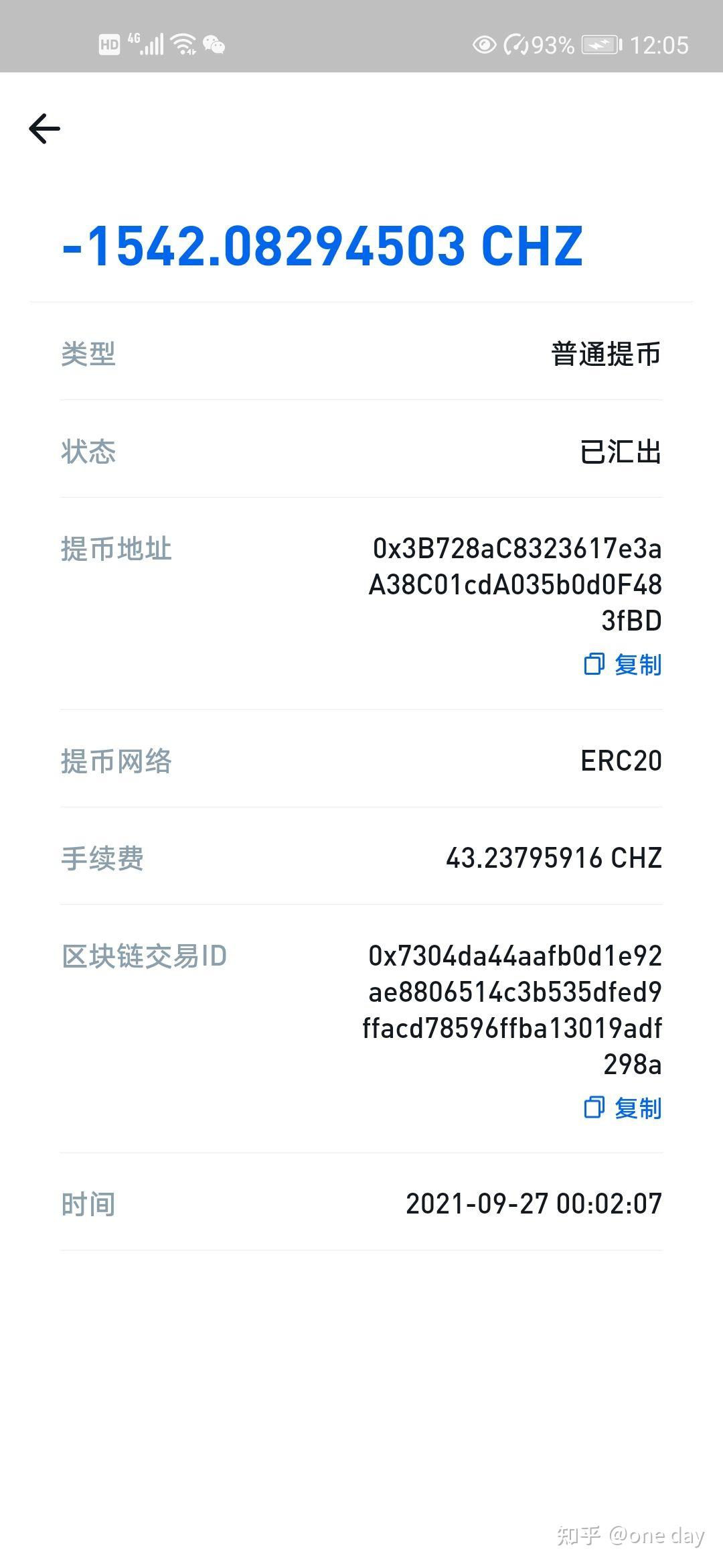 小狐狸钱包手续费-小狐狸钱包手续费多少
