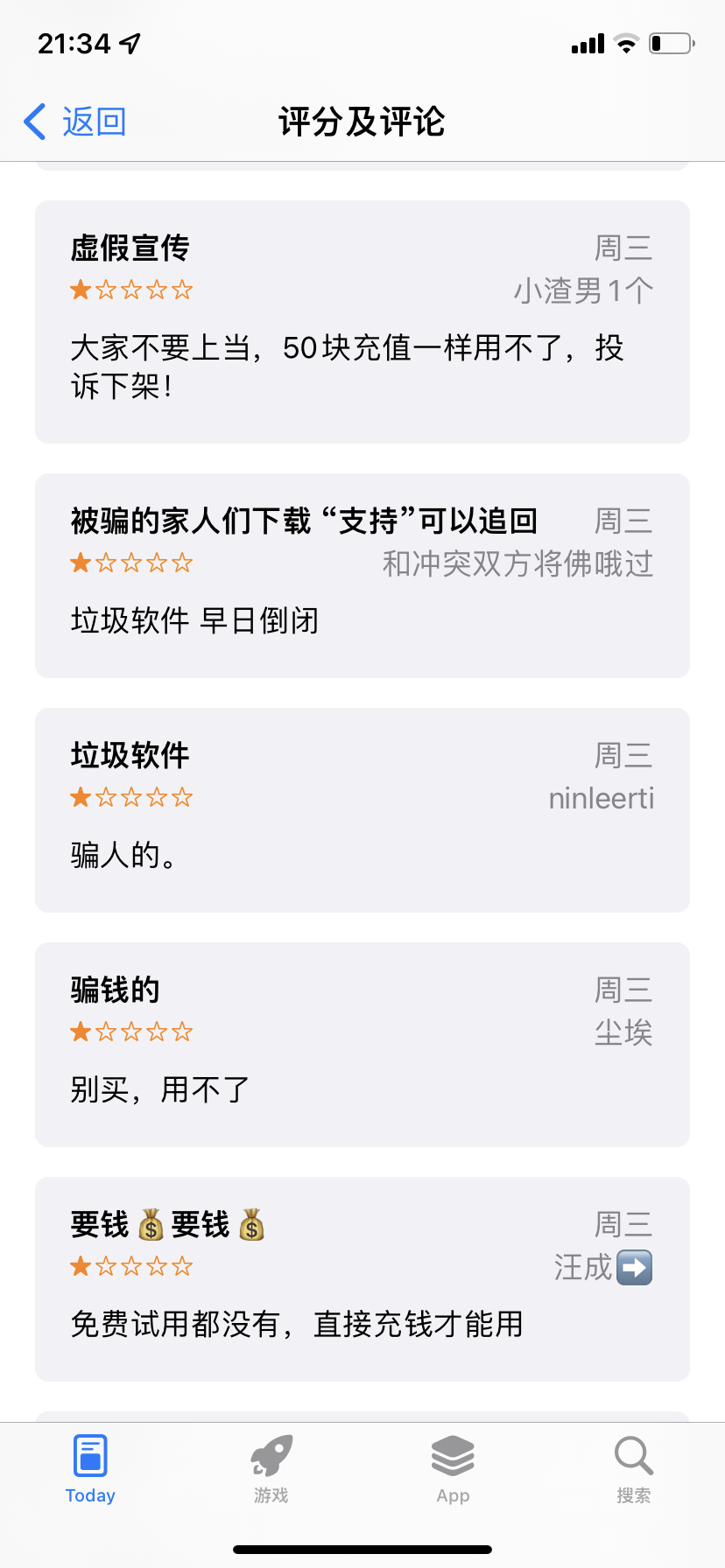 老头加速器-老头加速器app官网下载