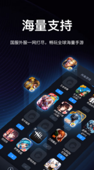 老头加速器-老头加速器app官网下载