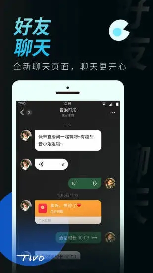 关于电报猴语音怎么发给朋友的信息