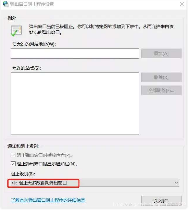dex网络弹窗注入器-apk网络弹窗注入器教程