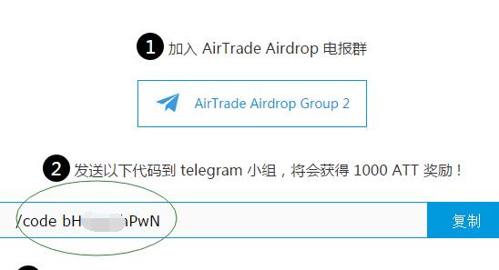 电报群中文版的简单介绍