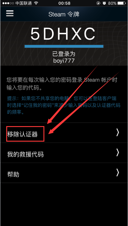 苹果手机纸飞机app收不到验证码-纸飞机app为什么我的手机号不发验证码