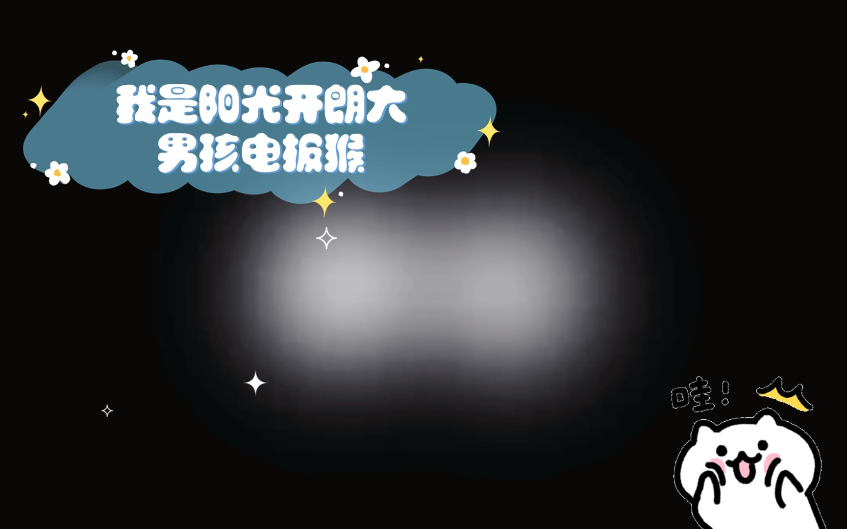 电报猴各种类型-电报猴原声无消音