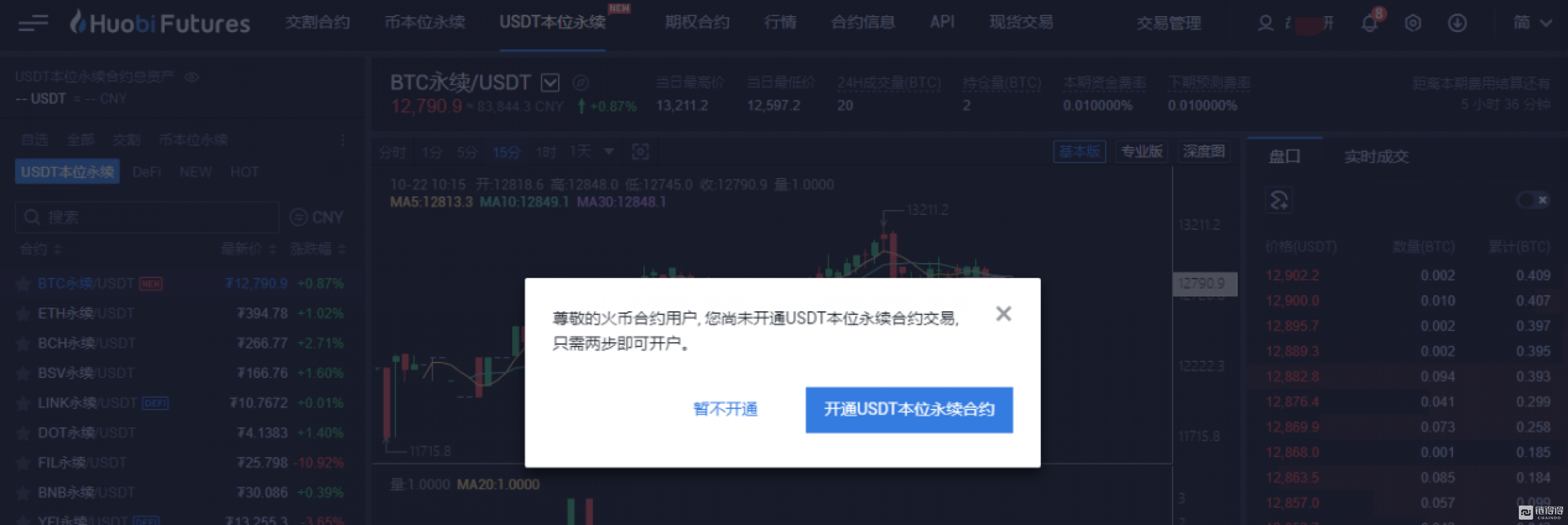 usdt账户余额截图-usdt的钱怎样弄出来