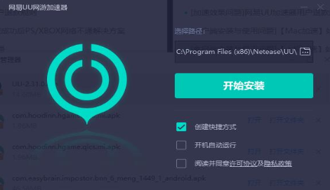 佛跳加速器永久免费版-佛跳加速器永久免费版苹果