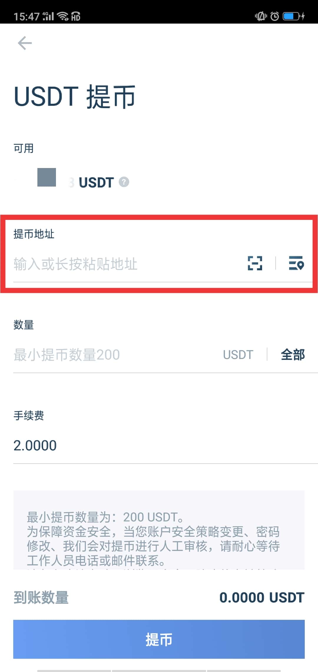 USDT钱包app-usdt钱包app下载