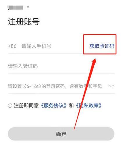 飞信收不到验证码怎么办-为什么我的飞信老是提示输入验证码