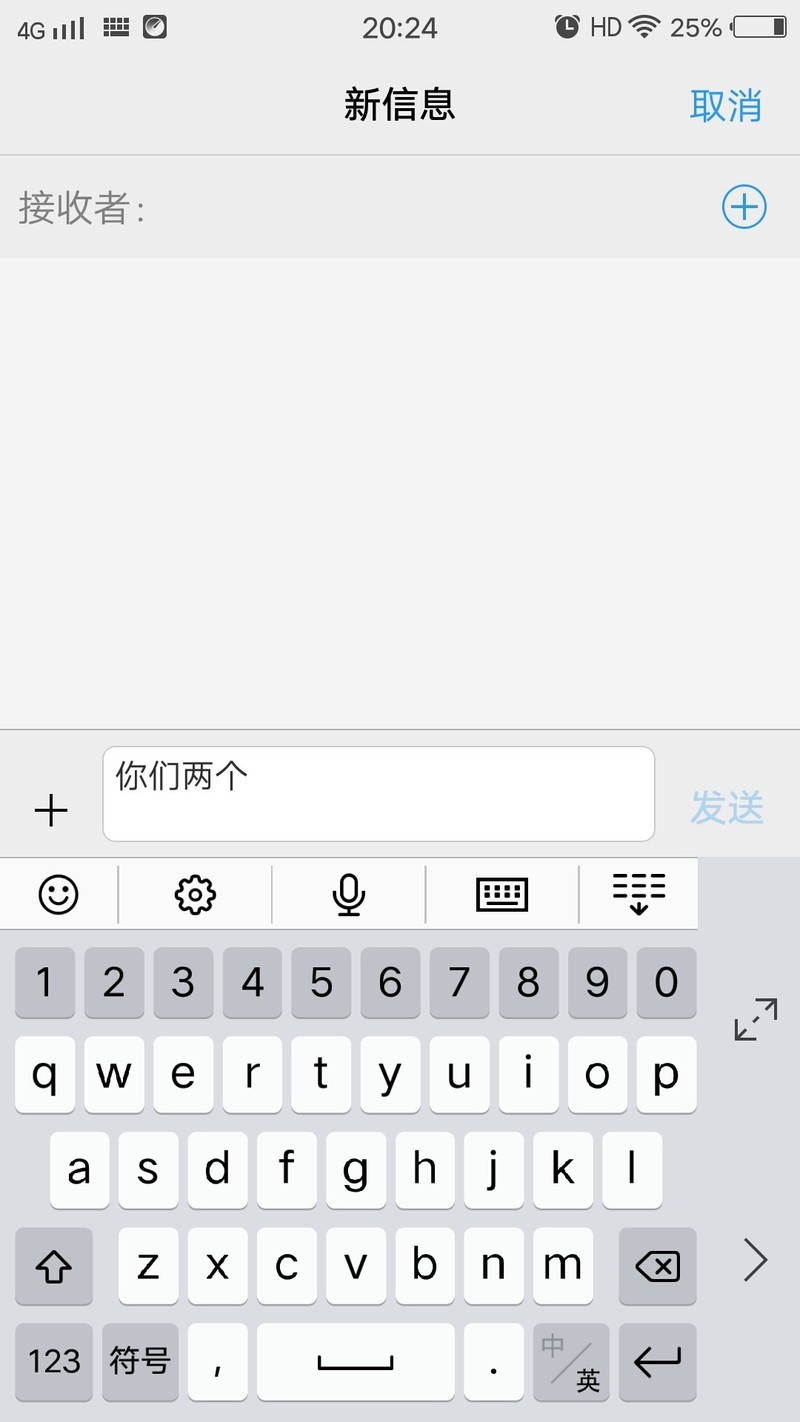 网络短信在线发送-虚拟短信生成器免费版