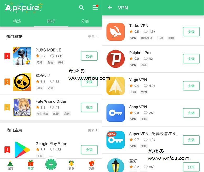 googleplaystore-googleplaystore 安卓下载