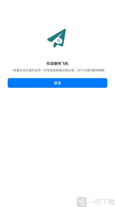 简单飞机无法下载飞机-简单飞机为什么有些飞机下载不了