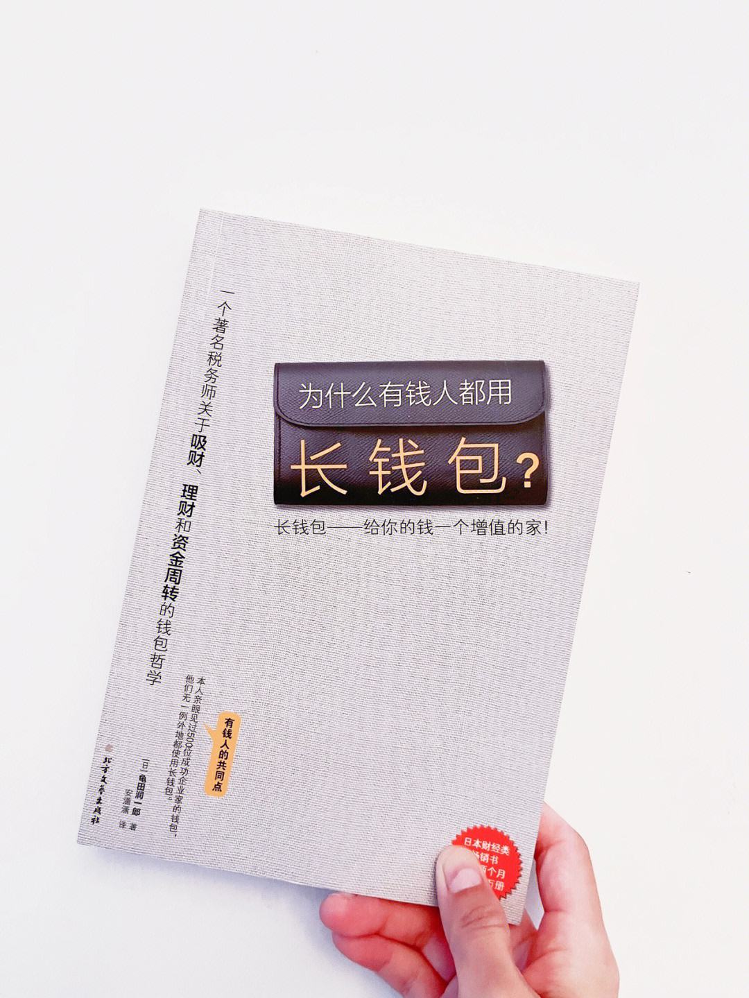 还有多少人用钱包-2021年还有人用钱包吗