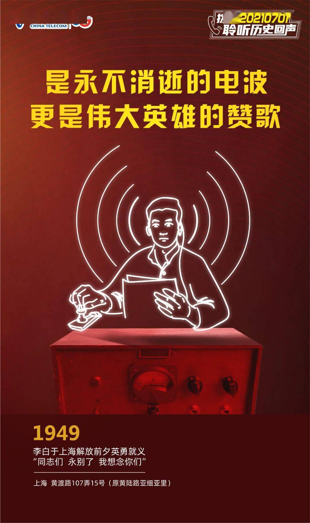 电报声音频库-画眉鸟电报声音