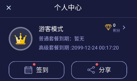 飞机加速器免费-飞机加速器免费下载苹果