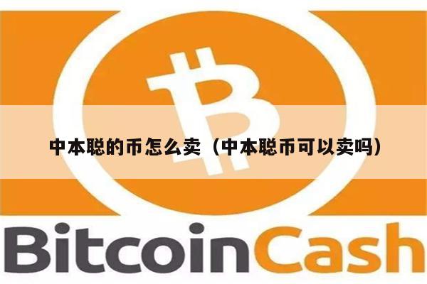btcs币官网-btcs币值多少钱
