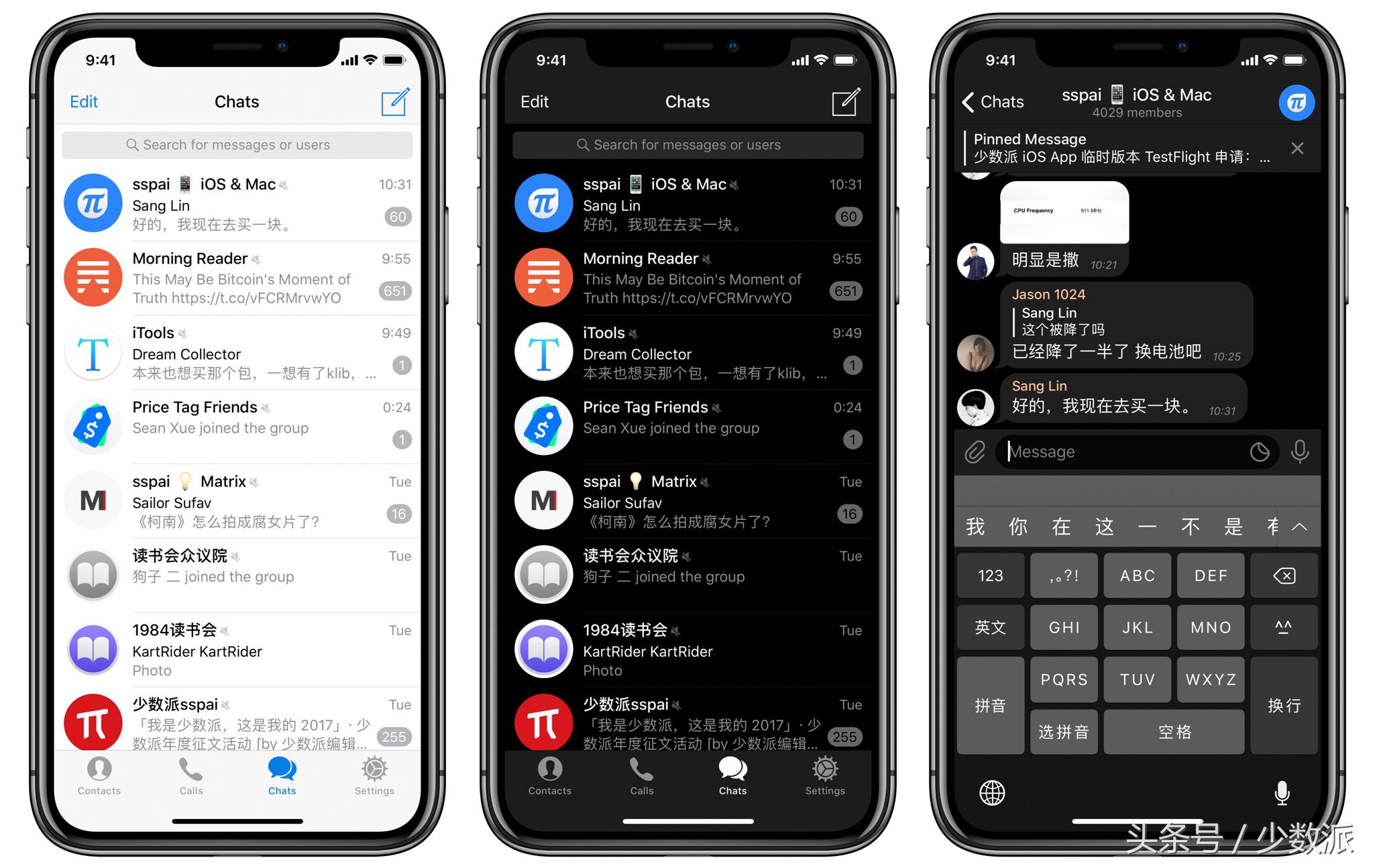 关于Telegram软件苹果手机的信息