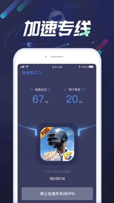 关于黑豹vp(永久免费加速器下载有用吗的信息