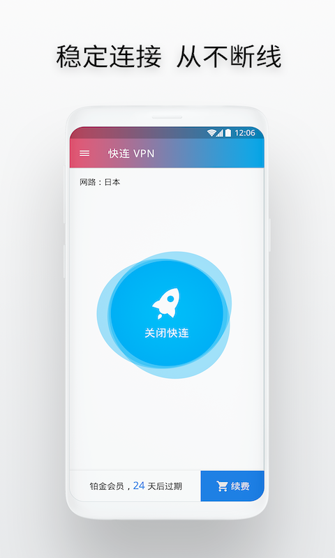 小牛加速器ios永久免费下载-小牛加速器ios永久免费下载安装