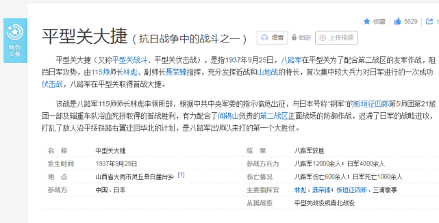 抗日战争电报内容-抗日战争时期电报的传输距离