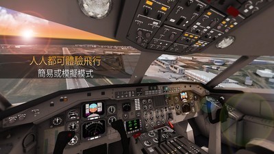 飞机怎么设置中文语言-飞机怎么设置中文语言视频