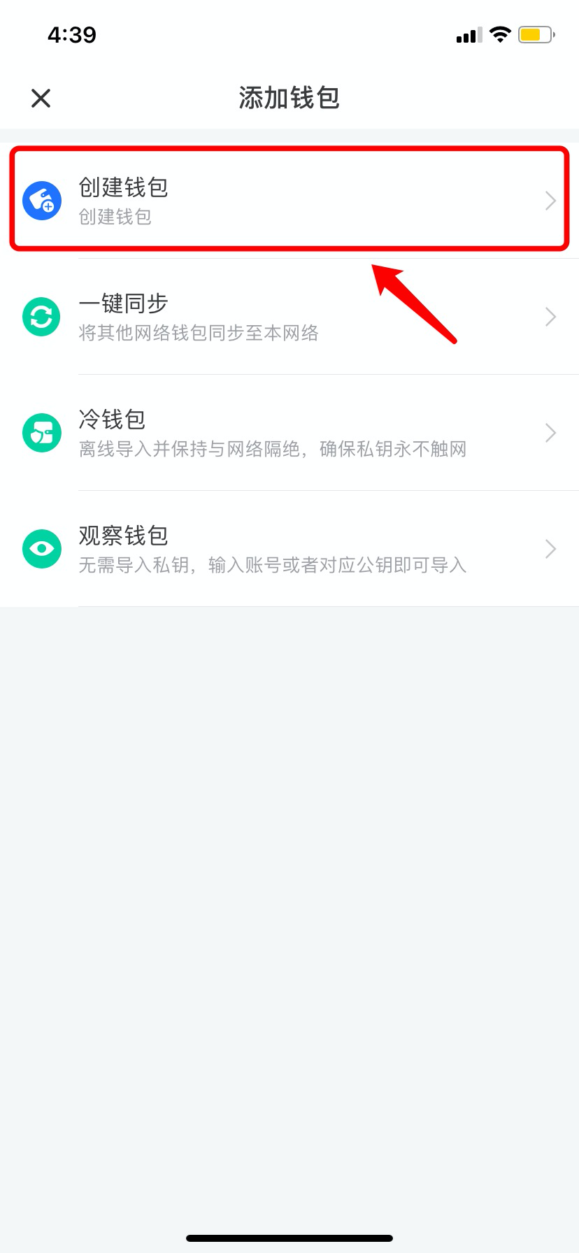 tp钱包怎么样安全吗-im钱包和tp钱包哪个安全