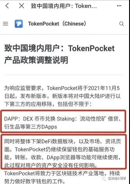 tp钱包怎么样安全吗-im钱包和tp钱包哪个安全