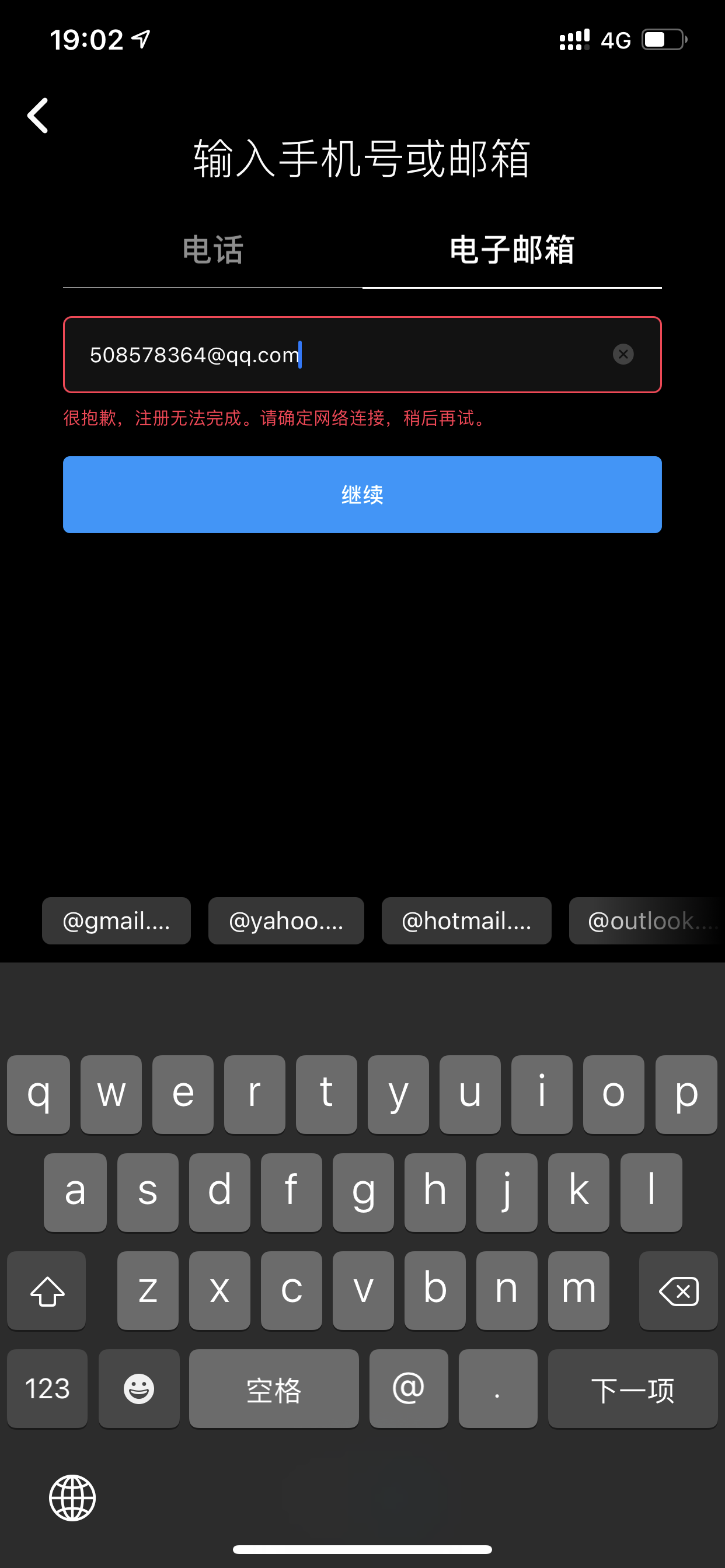 上i站开什么加速器好-iwara站里站用什么加速器