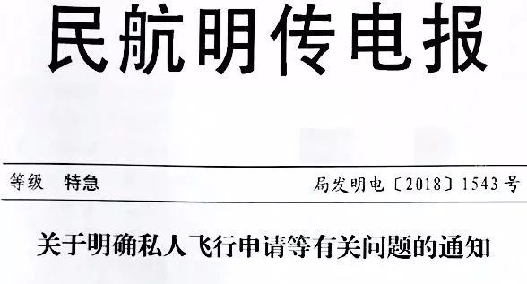 民航货运电报的格式和范文-民航货运电报的格式和范文是什么
