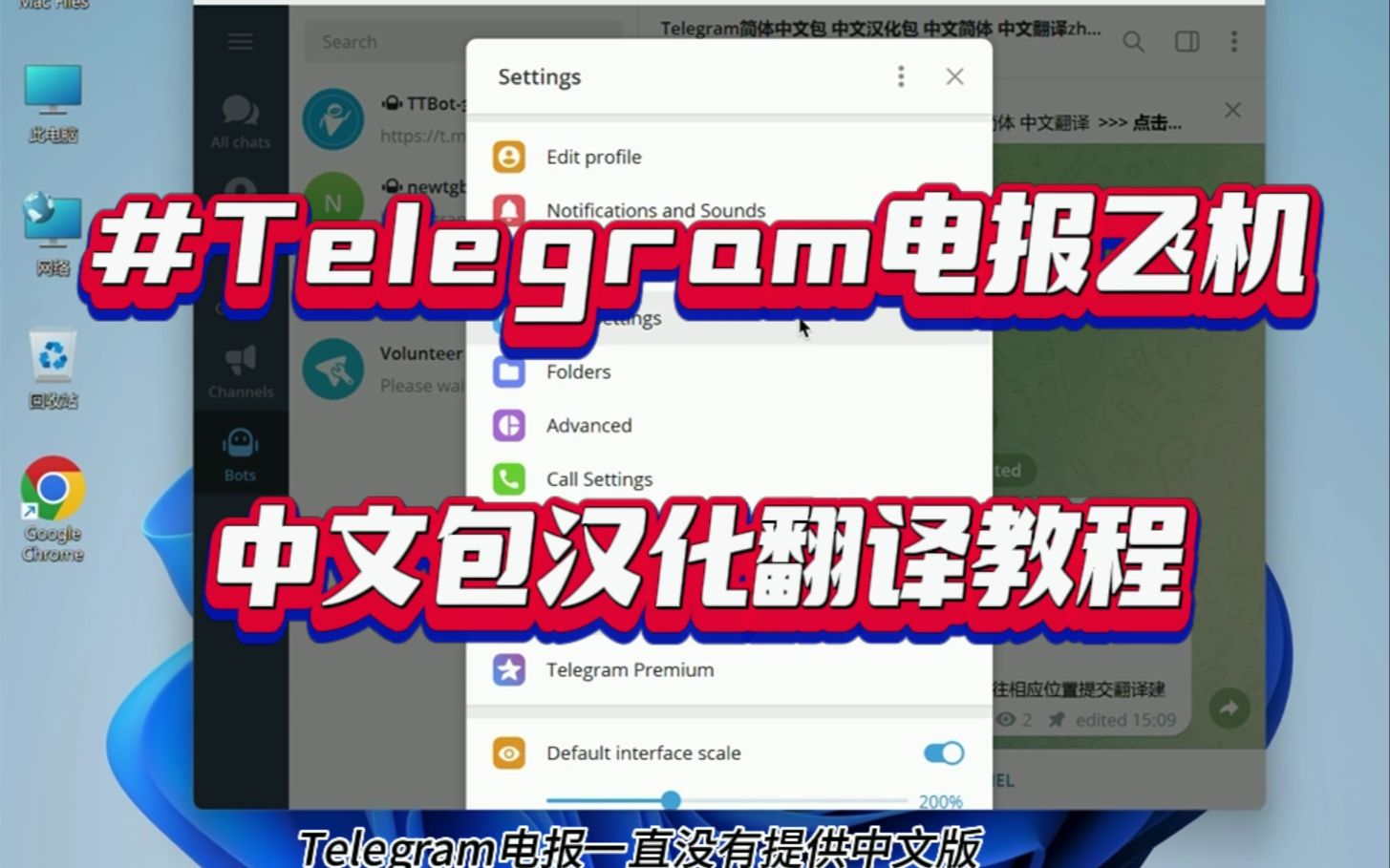 telegeram为什么叫电报-telegeram是什么干什么的